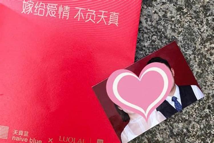 属虎的人本命年不能办婚礼吗 结婚注意事项？