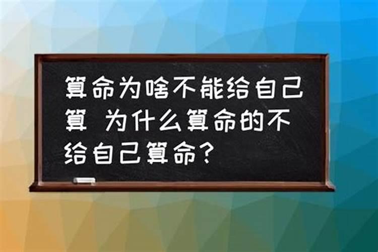 2025年出生的人的命运如何呢？