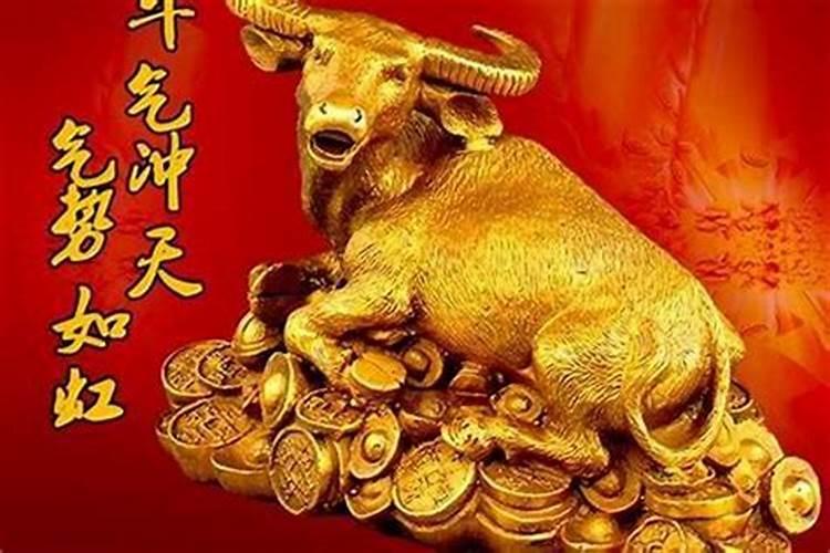 属牛的本命年结婚好吗？