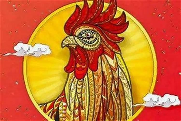 69年属鸡女有几段婚姻 生肖鸡女一生感情运势如何？