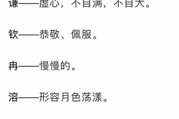 王姓女孩单字名字大全寓意美好的王姓女宝宝取名宜用字分享