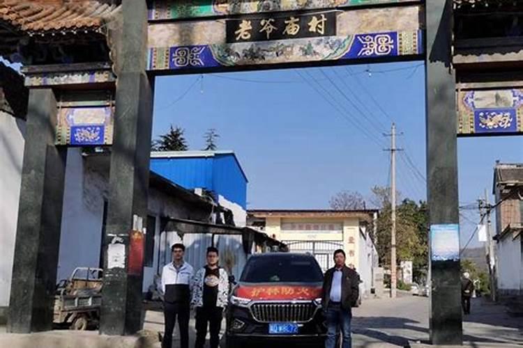 老公运气不好怎么办
