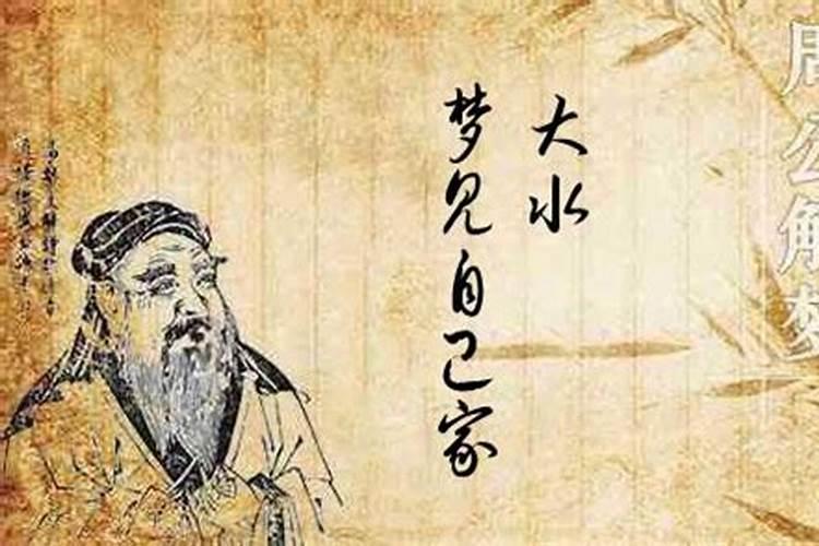 做梦梦到死去的亲人还活着和我说话