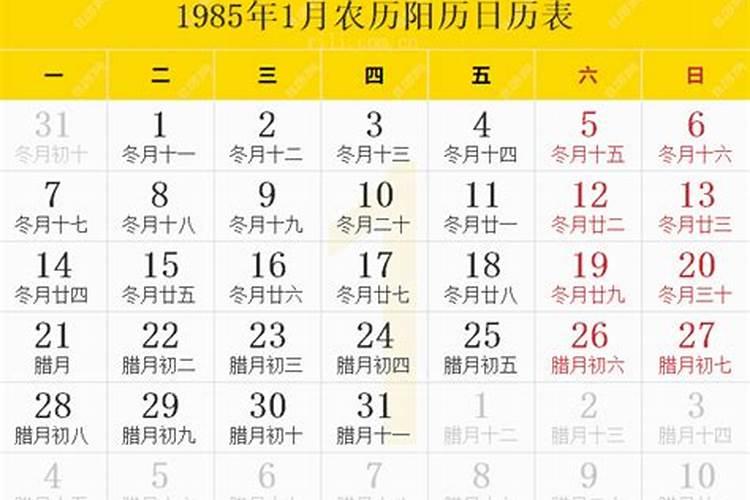 元宵、端午、中秋、国庆、重阳这几个那个是不同类的词语