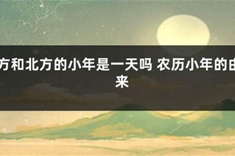 2024年大年初一是几号