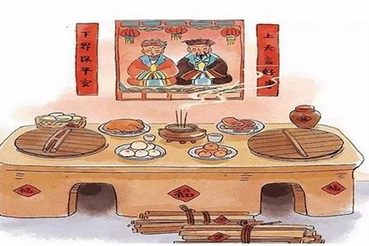 小年给灶王爷什么供品