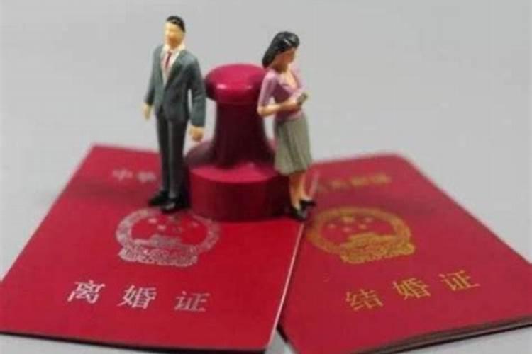 合婚法事多久起效？离婚的做了法事可以复婚吗？