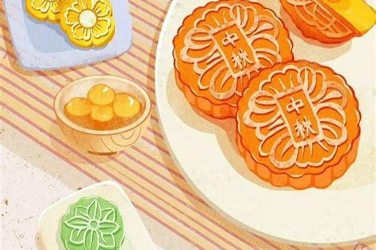 中秋节送月饼要送几个啊？