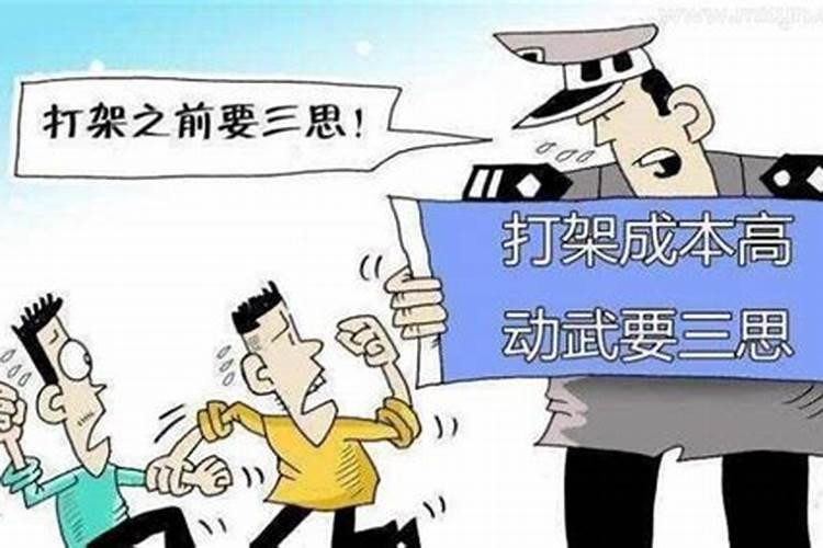 梦见自己拿着刀跟别人打架的预兆
