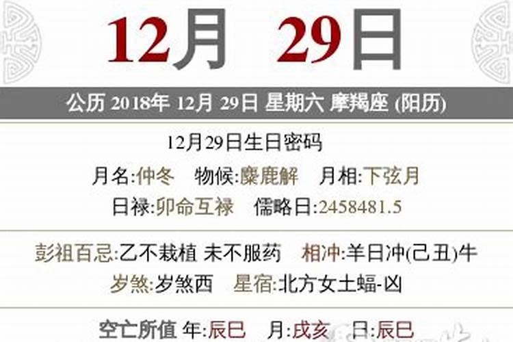 3月15日是财神节吗