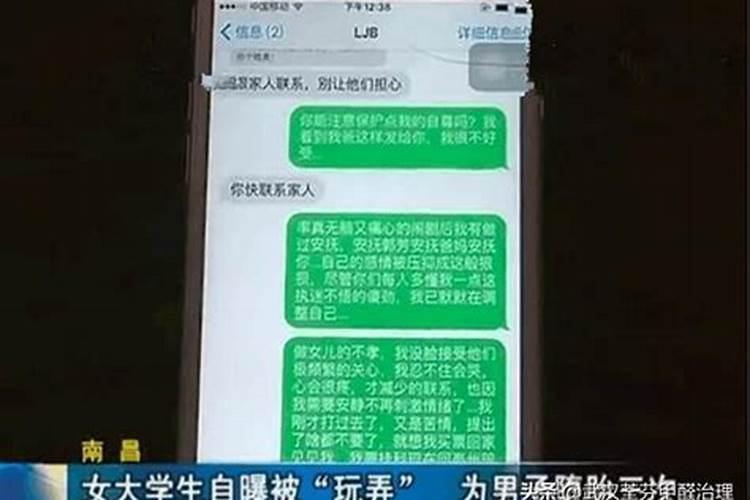 堕胎孩子如何超度？