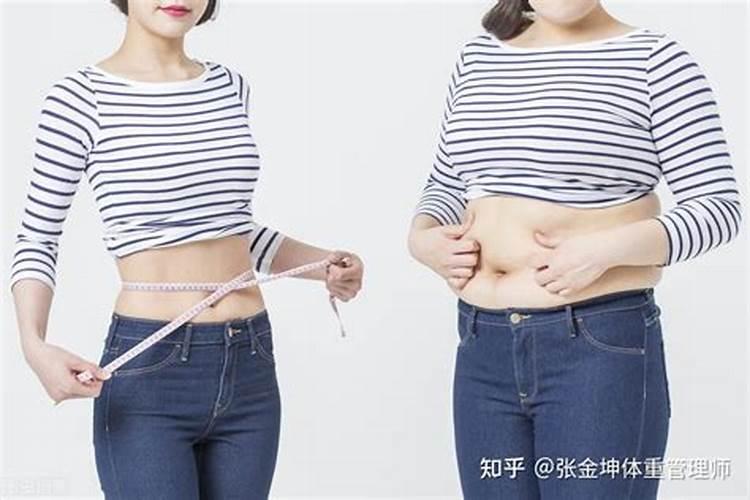 减肥会减掉运气,减肥对运势有何影响