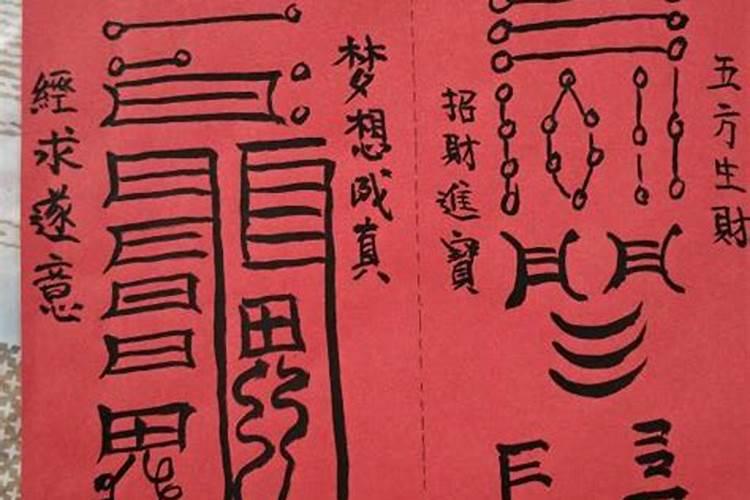 梦见前妻结婚了是什么意思