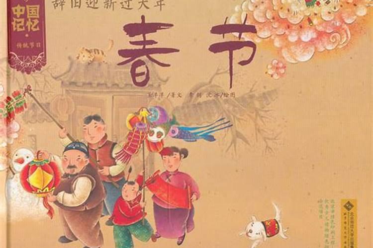 梦见集体迁坟