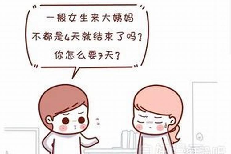 求解:未婚 单身 梦见自己未来老公