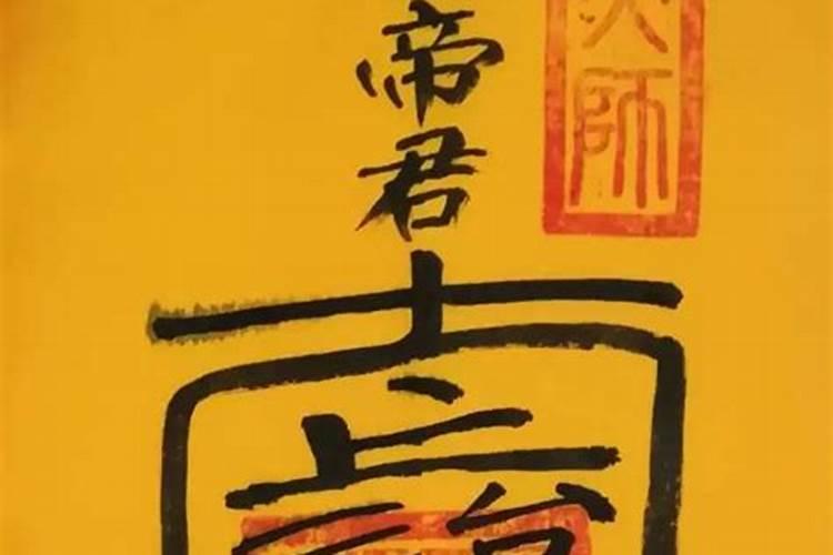 做梦梦到蛇咬我是什么征兆