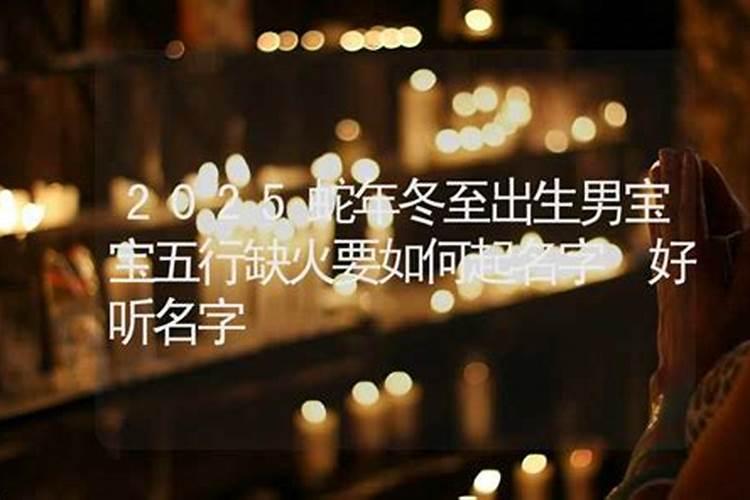 2025属兔的贵人和小人是谁