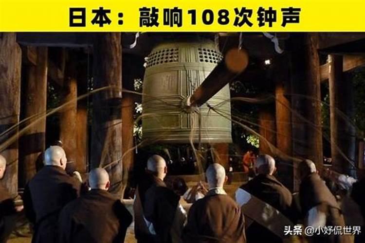 春晚敲钟是什么意思？