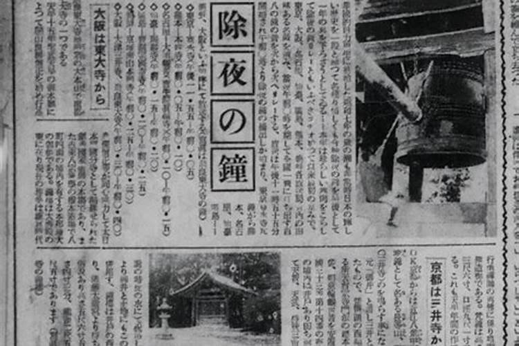 大多数寺院的钟要敲108下,是从什么时候开始的？