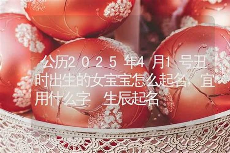 2025属兔的贵人和小人是谁