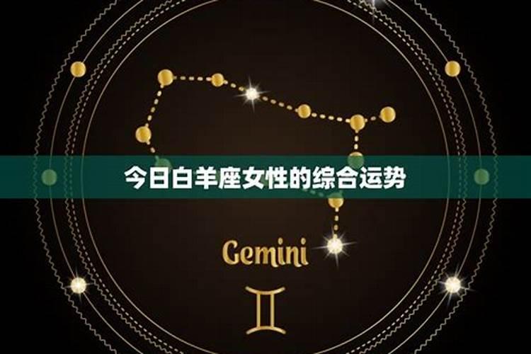 陕西冬至习俗有哪些？