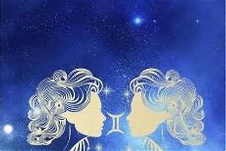 正月初二是什么星座的