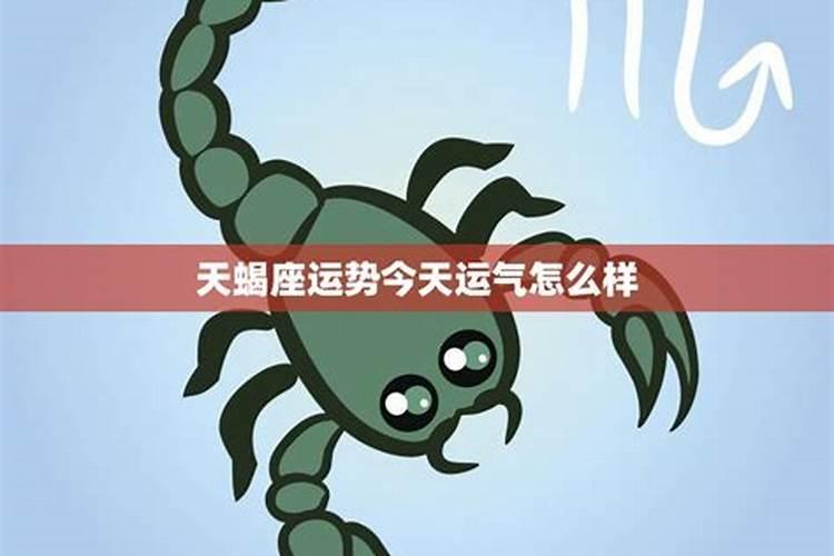 正月初二是什么星座的