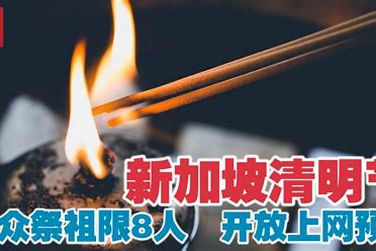 2019新郑轩辕故里拜祖大典交通管制+清明节堵车路段