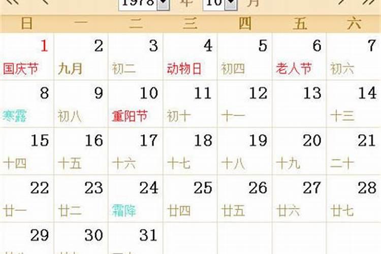 已亥杂诗其五原文及翻译注释