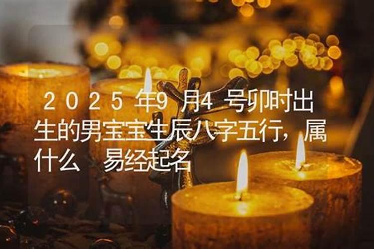 猪什么时辰出生最好 卯时出生积极向上？