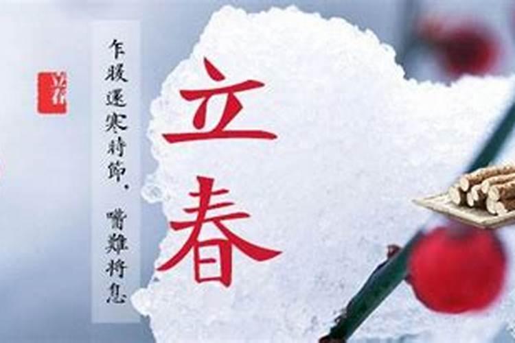 24节气都有哪些习俗