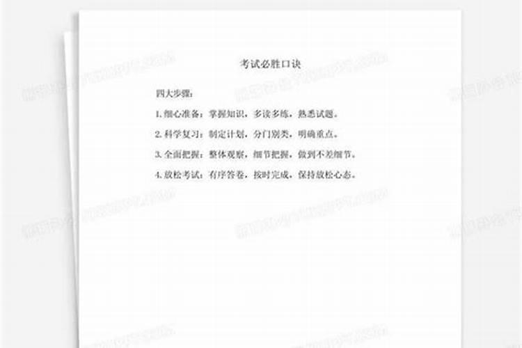 老祖宗留下的八字婚配表,古代民间很准的八字五行婚配表