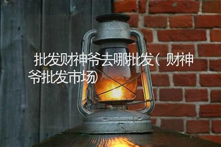 新派八字和旧派八字到底谁更适合现在的预测