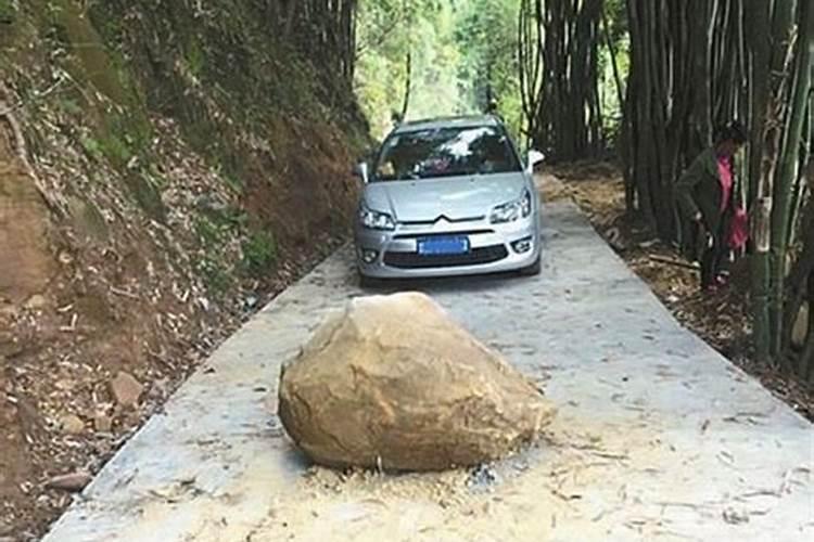 梦见自行车挡在路上
