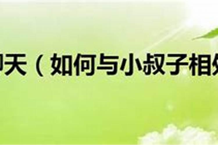 婆婆骂我“败家”,强势的婆婆,毁掉了一个家,你怎么看？