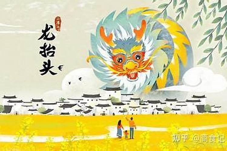 什么是八字中正官怎么查？