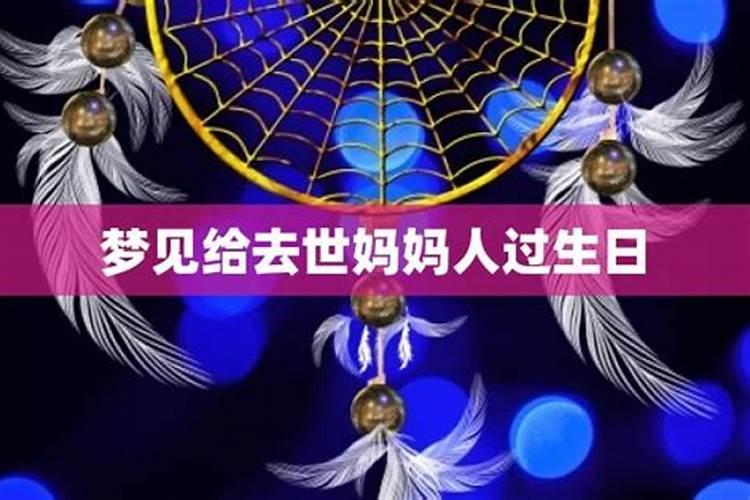 梦见死去的爷爷大哭