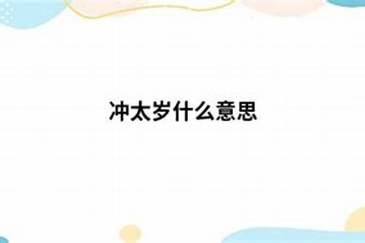 2023年正月初二财神方位正月初二开财门求财吉时？