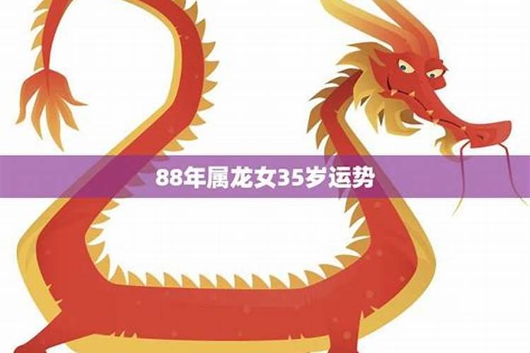 2023年属龙天秤座全年运势运程 事业上有难题？