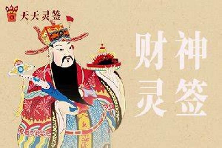 属牛的最好的配偶是什么属相