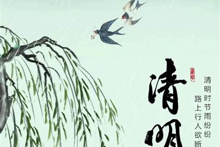 犯太岁不能去扫墓吗