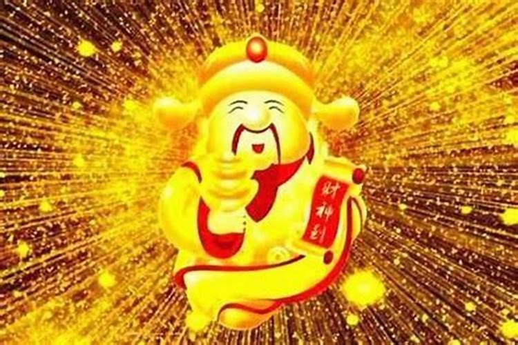 旺偏财运的方法