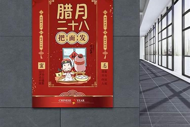 请你查阅资料了解一下过春节还有哪些民间习俗,选一种向大家介绍一下,要...