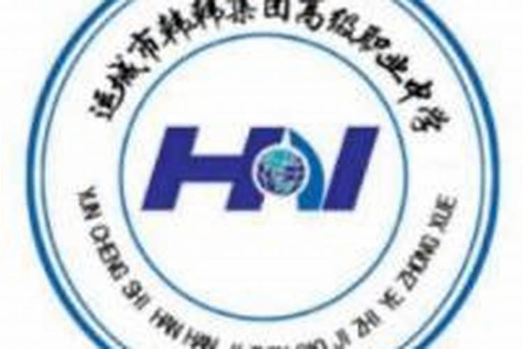 农历了:一九八六年正月初二是什么星座
