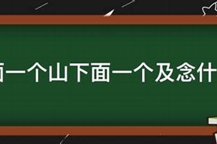 生辰八字测姻缘,生辰八字测姻缘