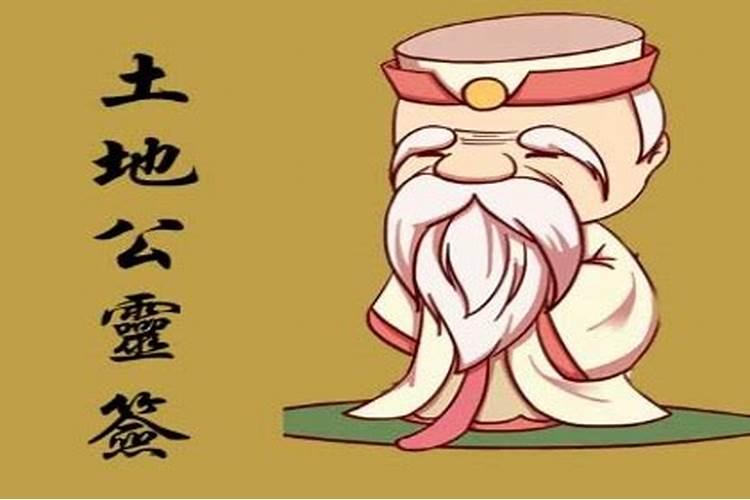 属牛的1985年农历十月二十三生人的命运