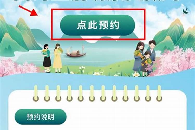 天津生态城红娘站在哪