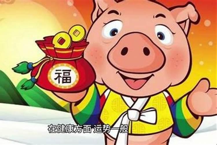 1980正月初五出生了是什么星座 农历1980年正月初五的星座