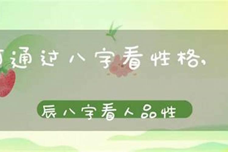 算命先生根据老公生辰八字推算老公10年前就在外面有相好的女人,这个可 ...