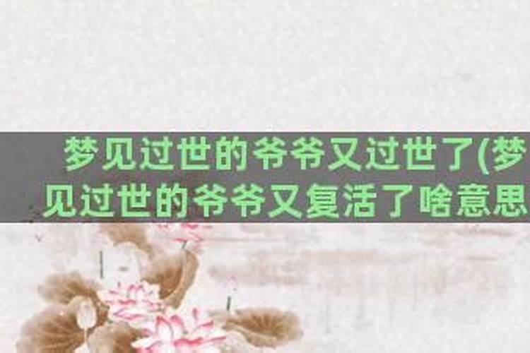 早晨梦见去世的父亲哭着和我说话,我也在哭,请问这意味什么啊？百度...